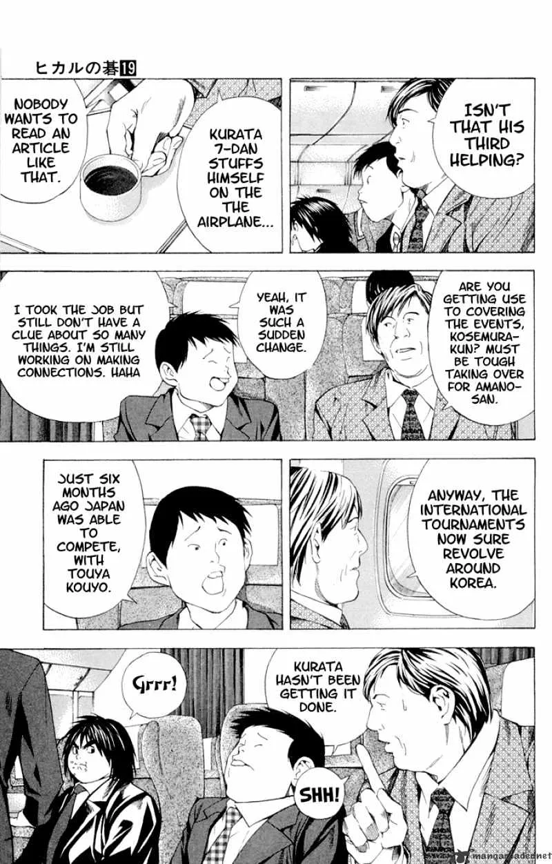 Hikaru No Go - Page 9