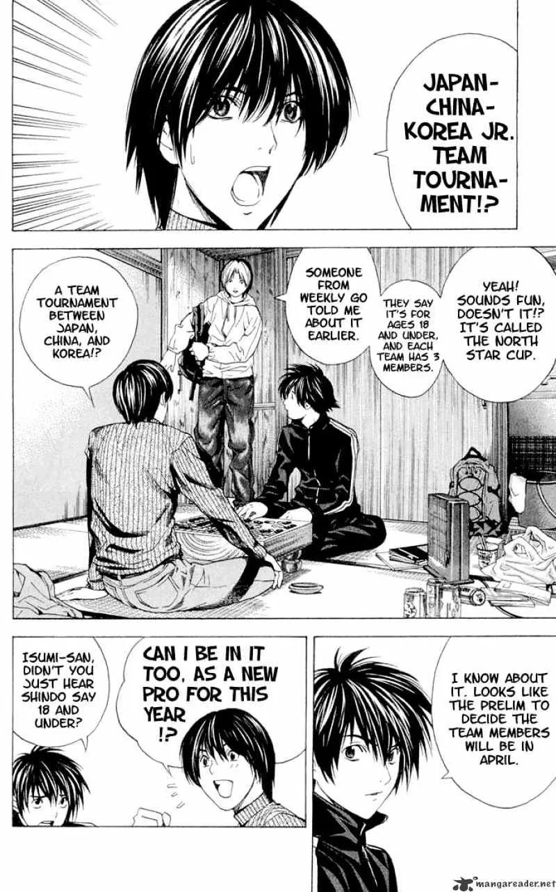 Hikaru No Go - Page 1