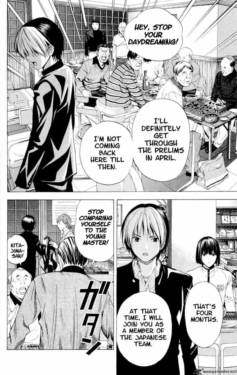 Hikaru No Go - Page 17