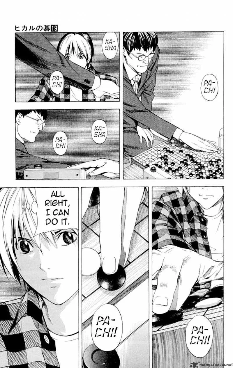 Hikaru No Go - Page 8