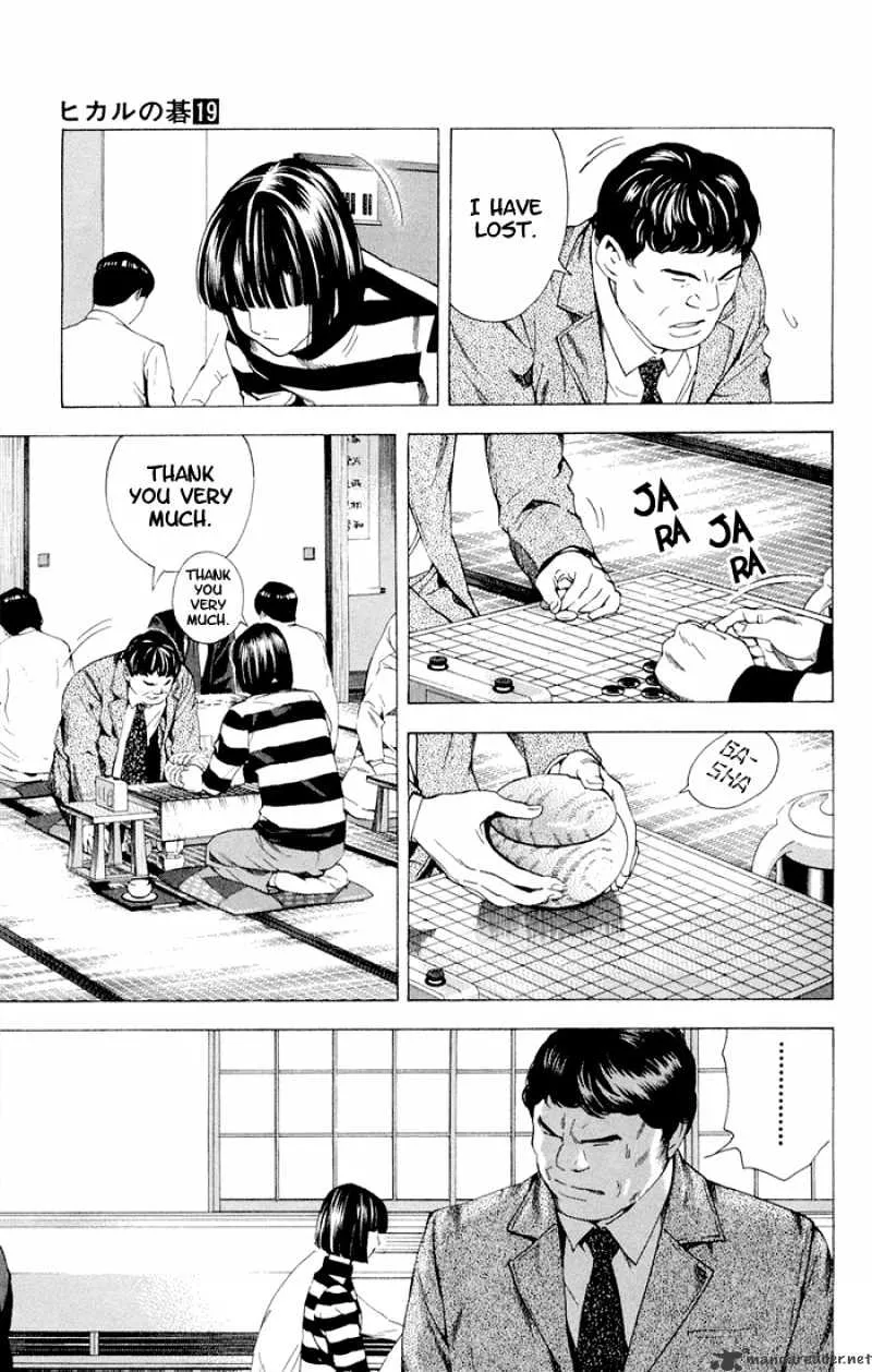 Hikaru No Go - Page 15