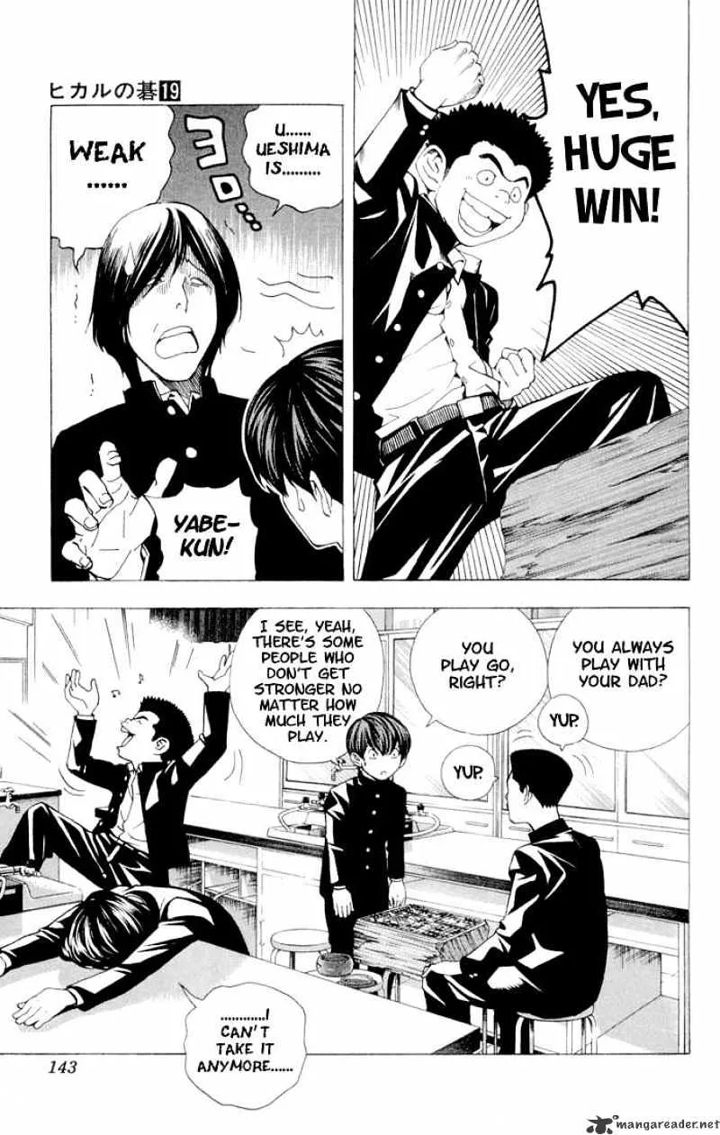 Hikaru No Go - Page 17