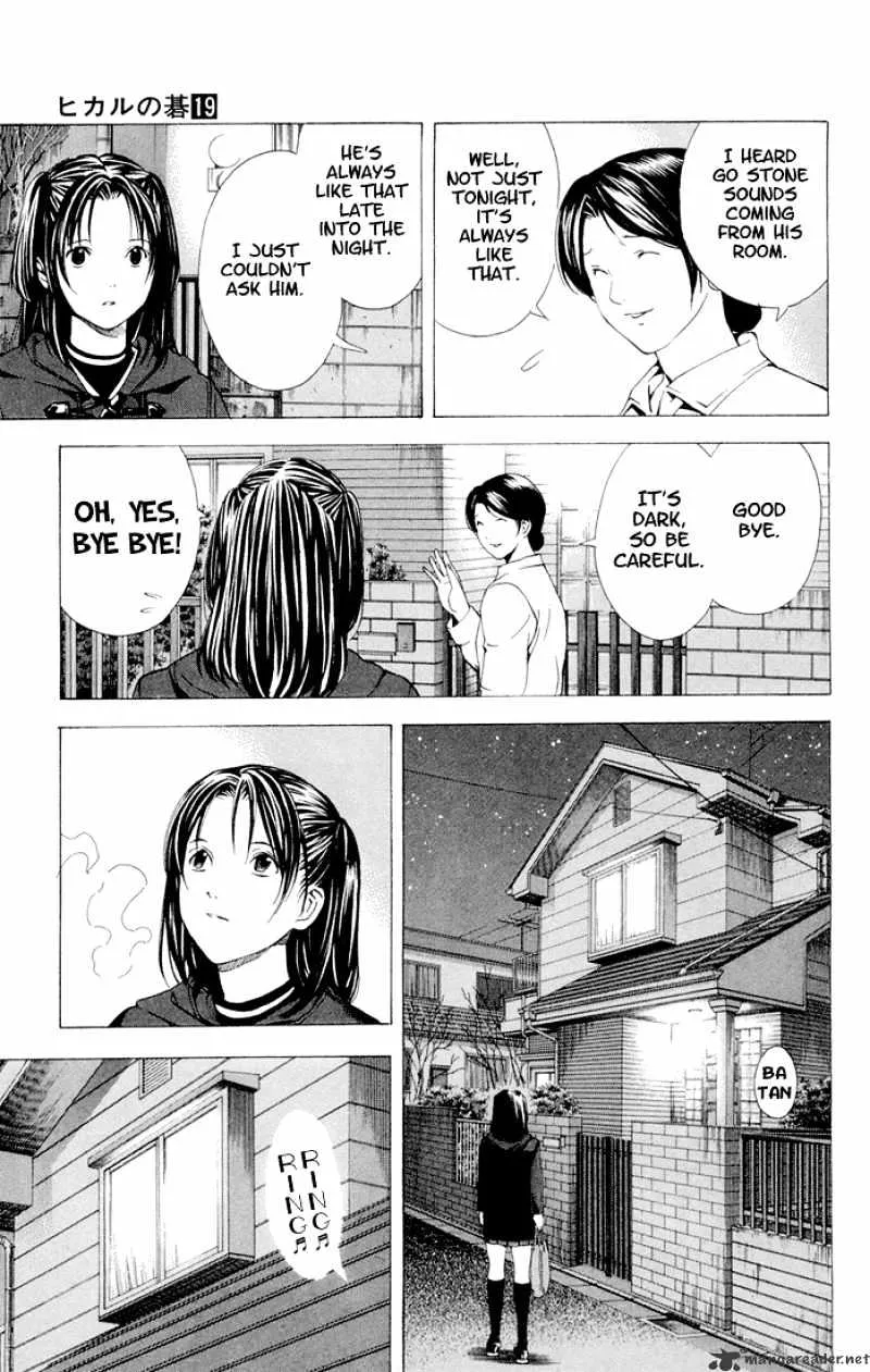 Hikaru No Go - Page 21