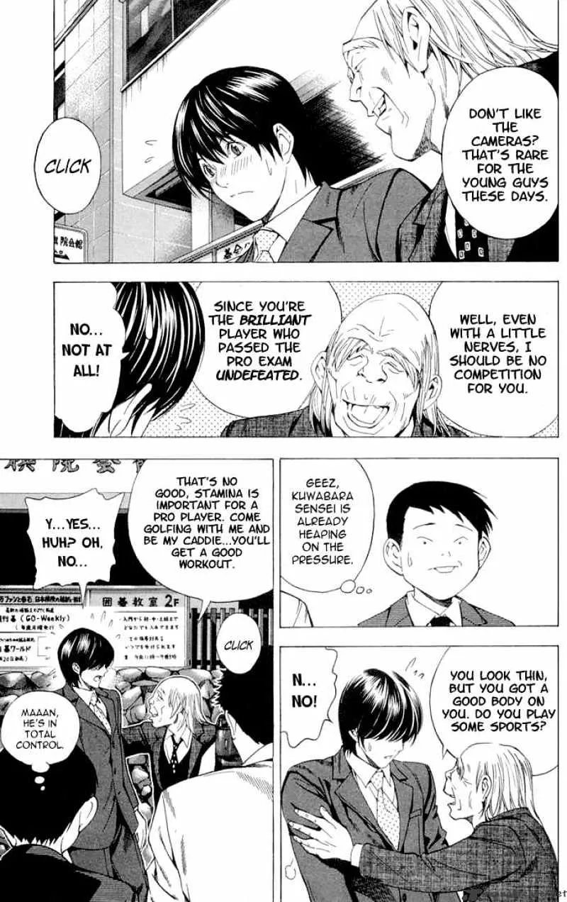 Hikaru No Go - Page 3