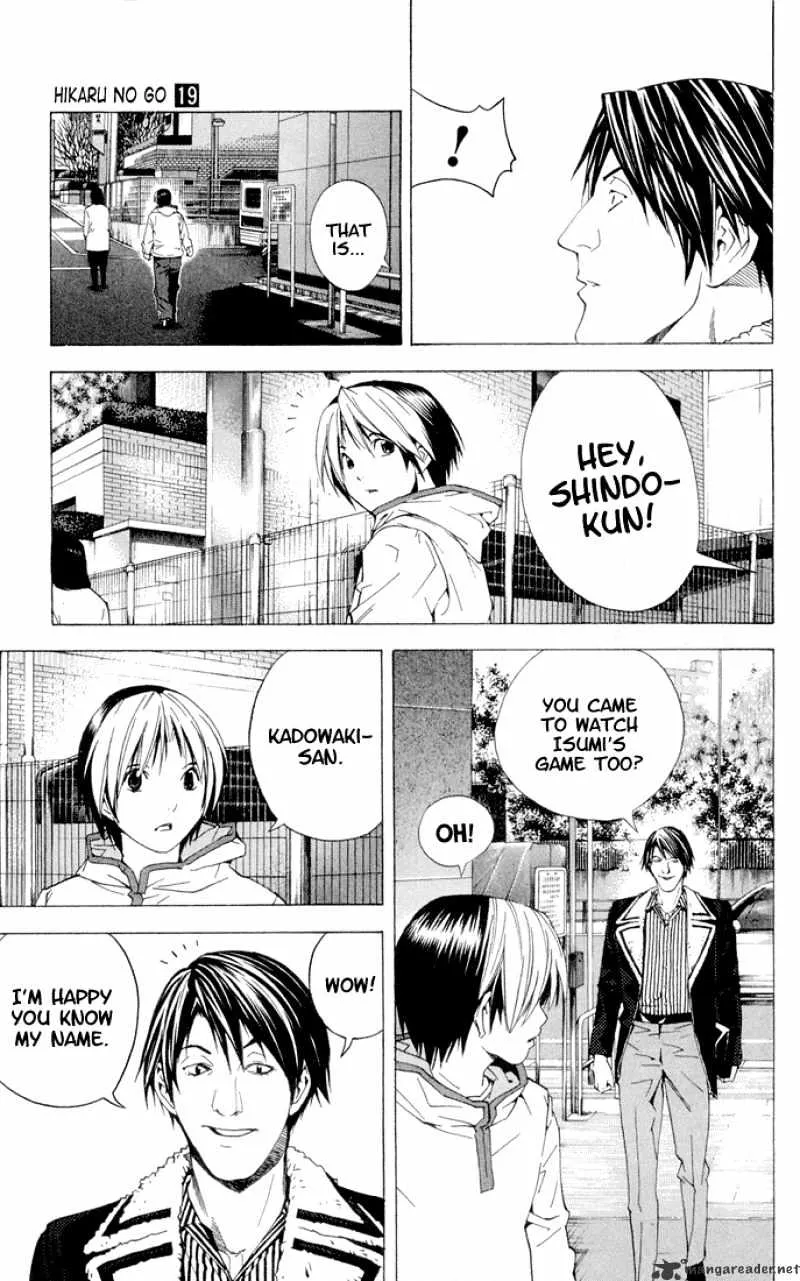 Hikaru No Go - Page 5