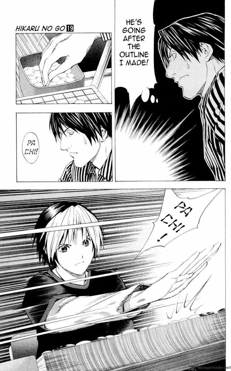 Hikaru No Go - Page 14