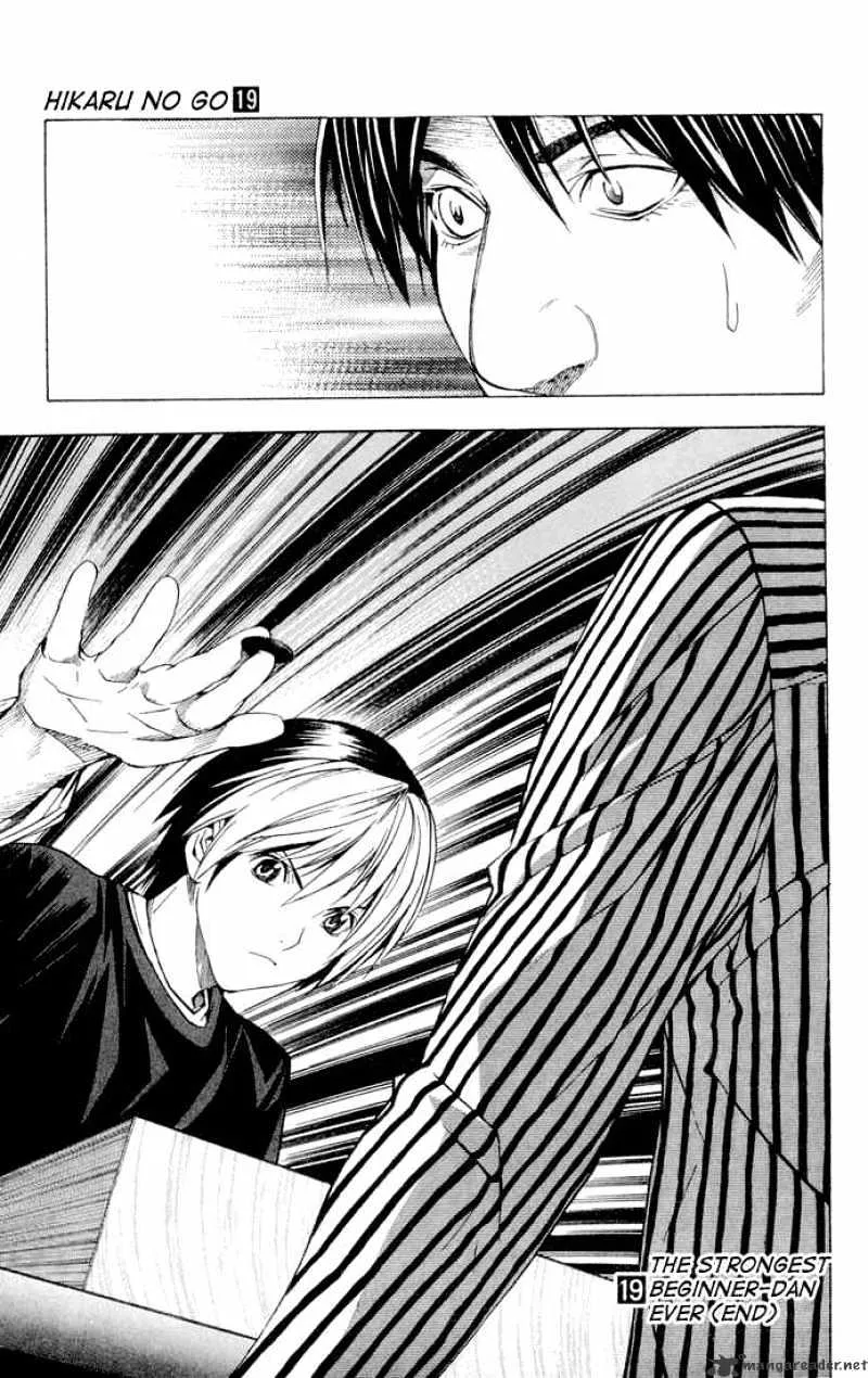 Hikaru No Go - Page 20