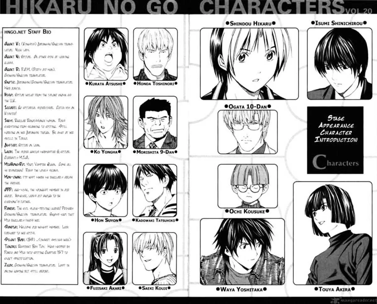 Hikaru No Go - Page 4