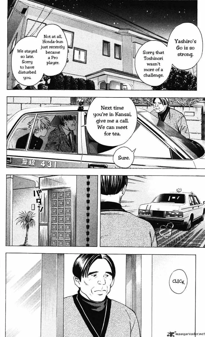 Hikaru No Go - Page 1