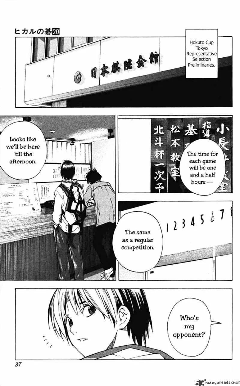 Hikaru No Go - Page 10