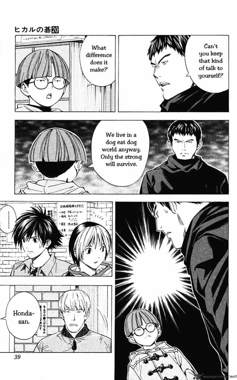 Hikaru No Go - Page 12