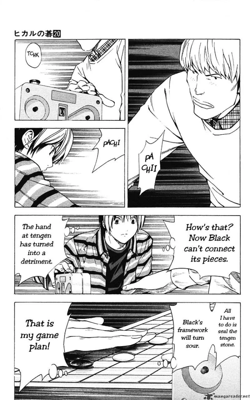 Hikaru No Go - Page 18