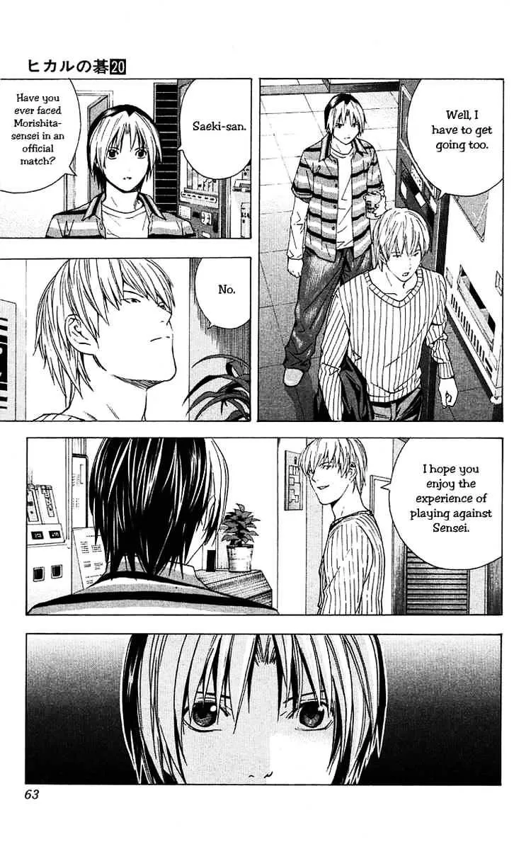 Hikaru No Go - Page 12