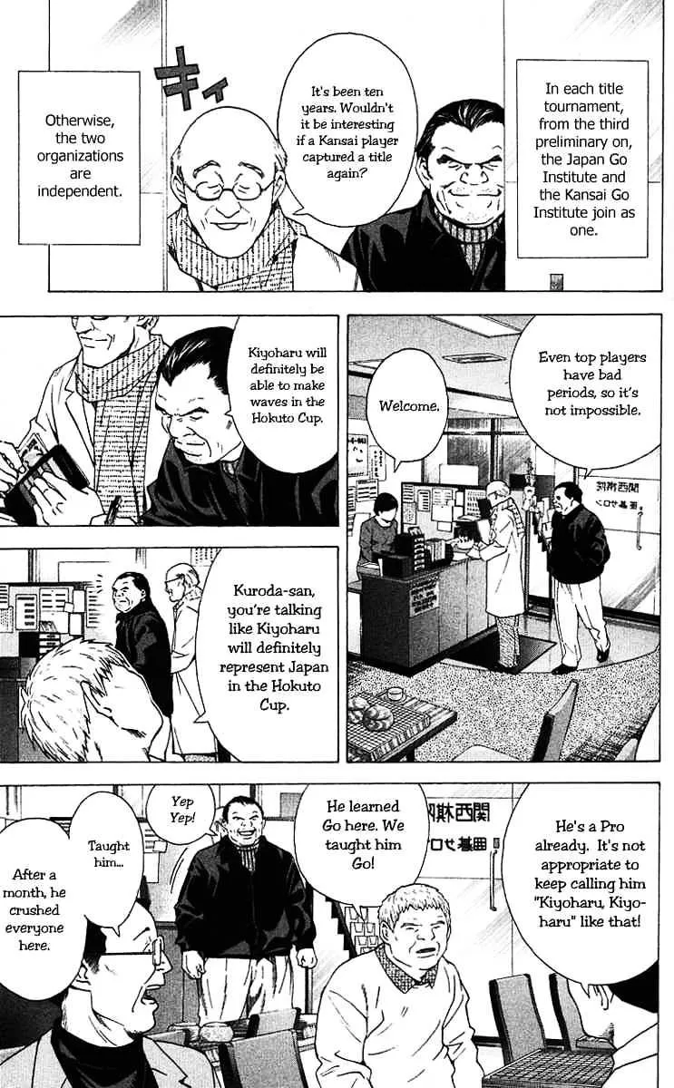 Hikaru No Go - Page 2