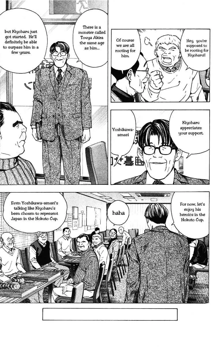 Hikaru No Go - Page 4