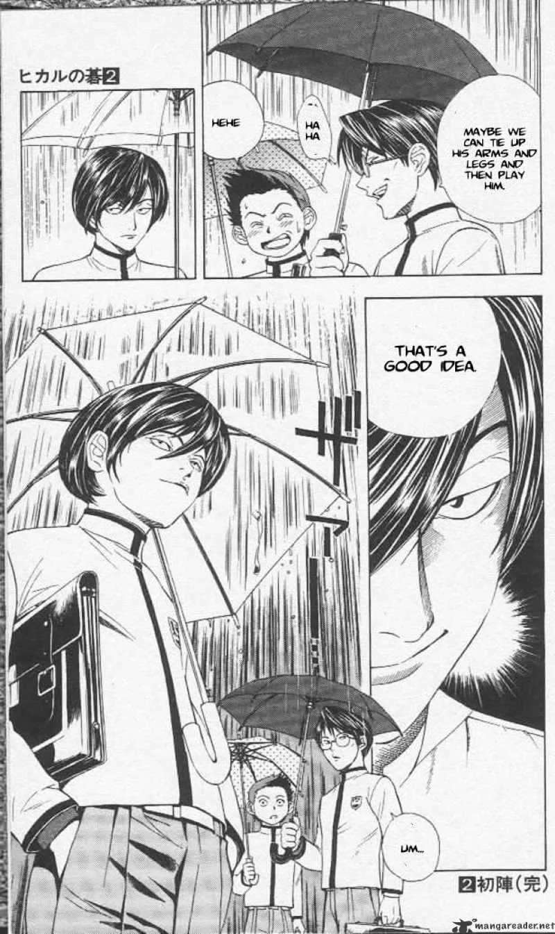 Hikaru No Go - Page 18