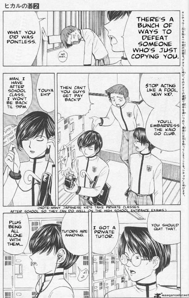 Hikaru No Go - Page 6