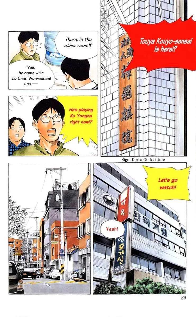 Hikaru No Go - Page 12