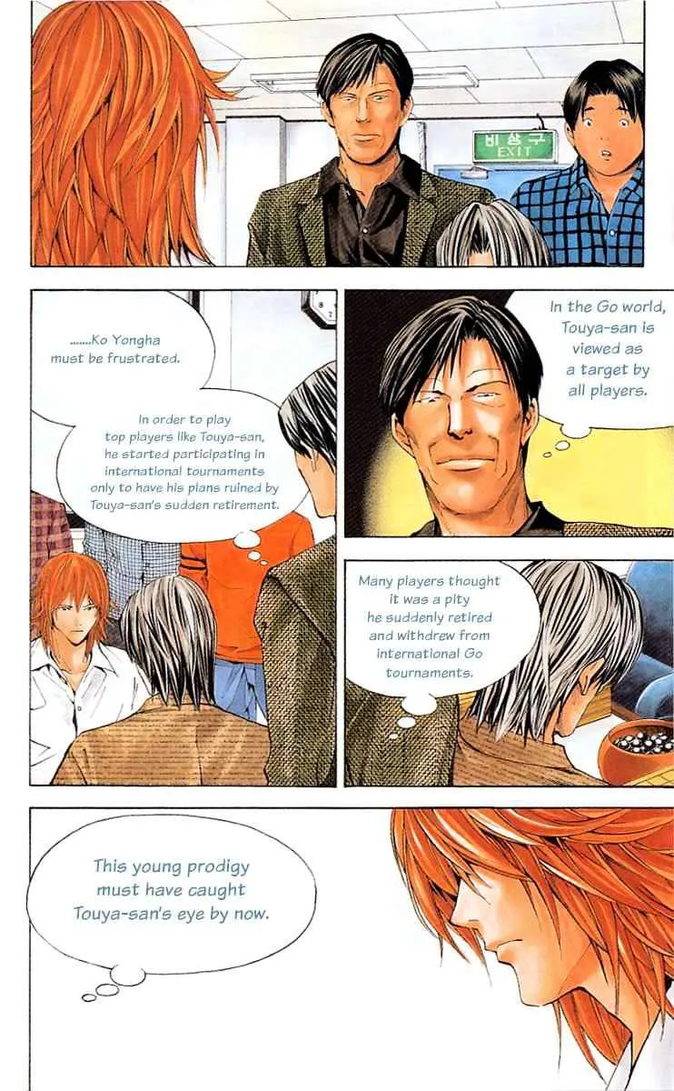 Hikaru No Go - Page 14