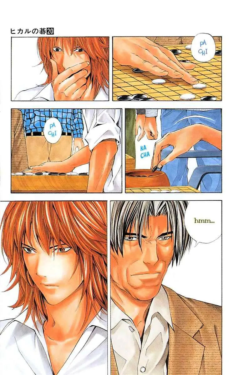 Hikaru No Go - Page 15