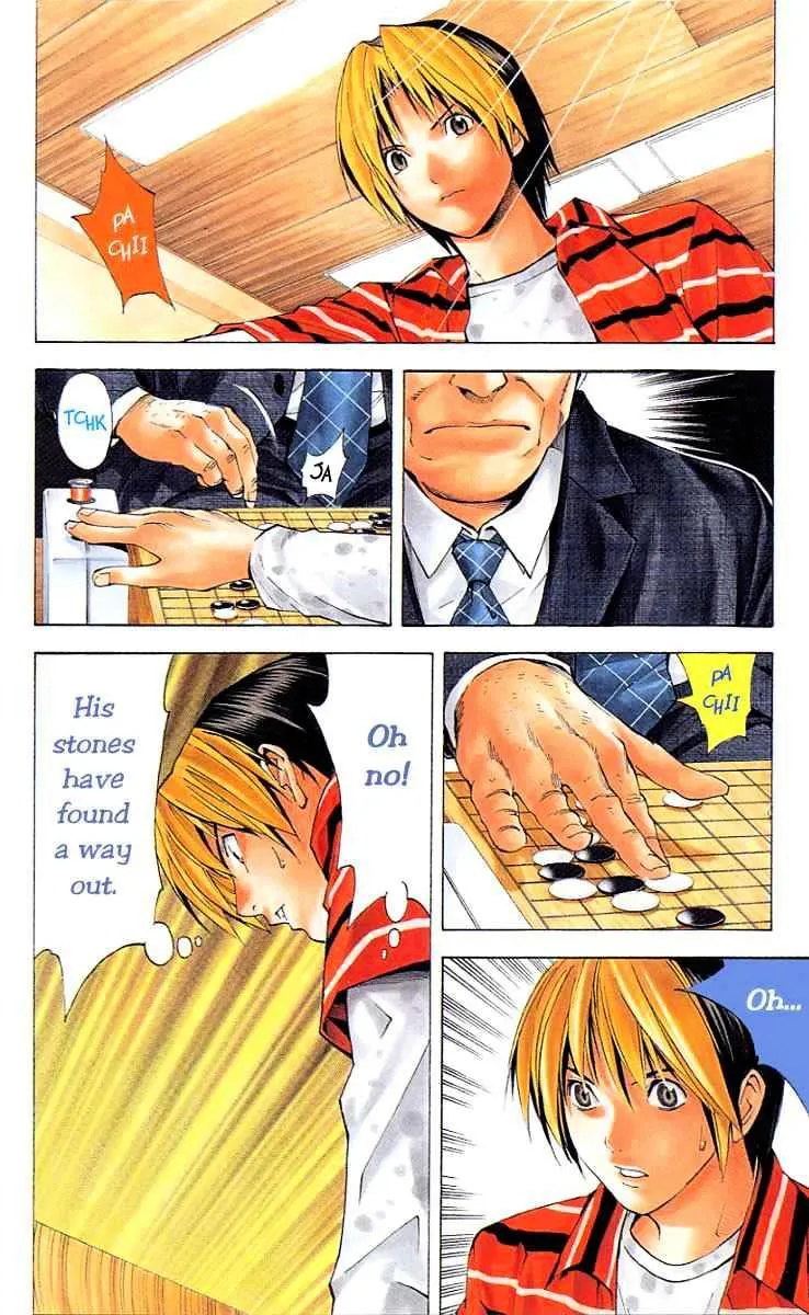 Hikaru No Go - Page 16