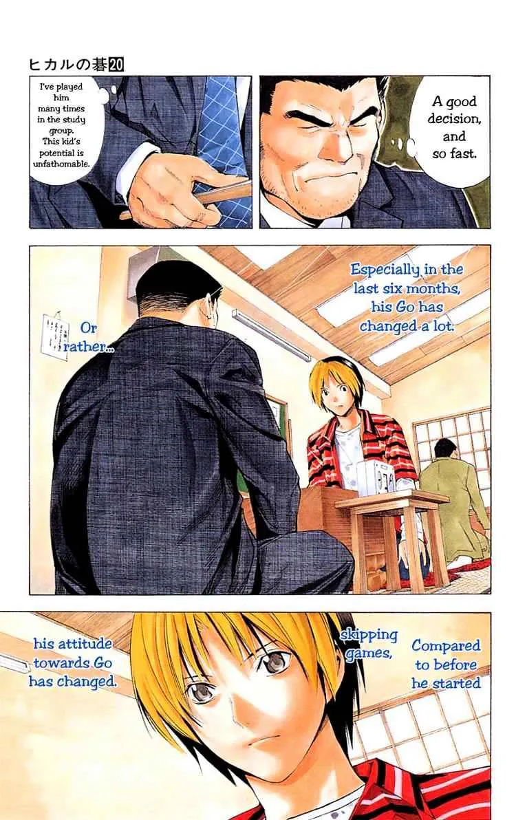 Hikaru No Go - Page 3