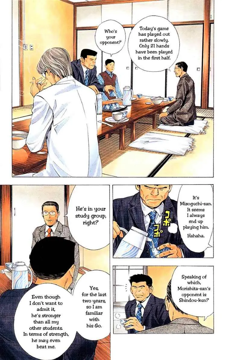 Hikaru No Go - Page 5