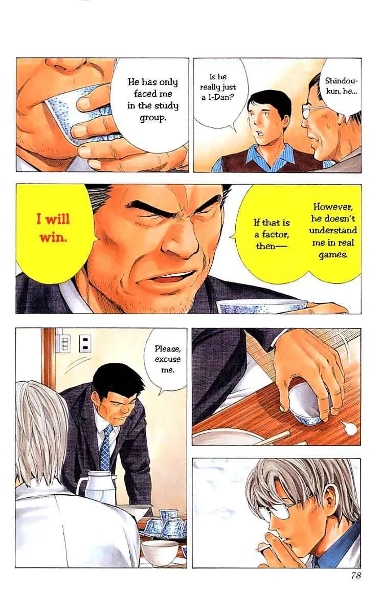 Hikaru No Go - Page 6