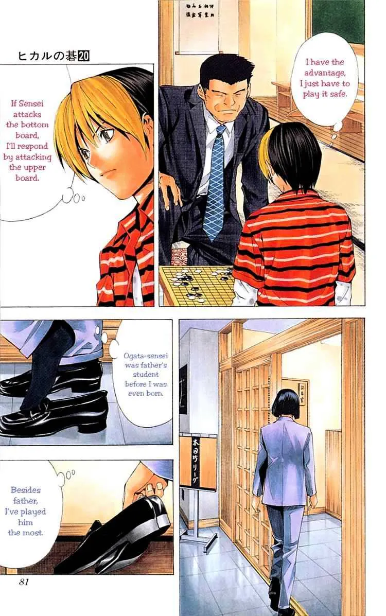 Hikaru No Go - Page 9