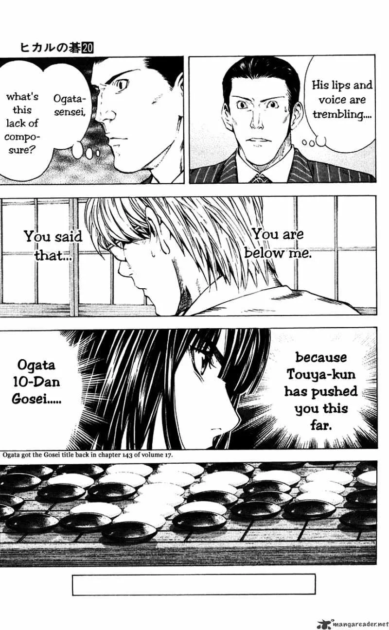 Hikaru No Go - Page 12