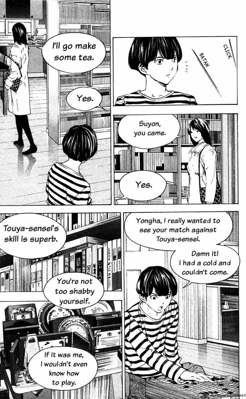 Hikaru No Go - Page 14