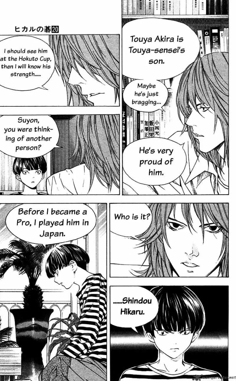 Hikaru No Go - Page 16