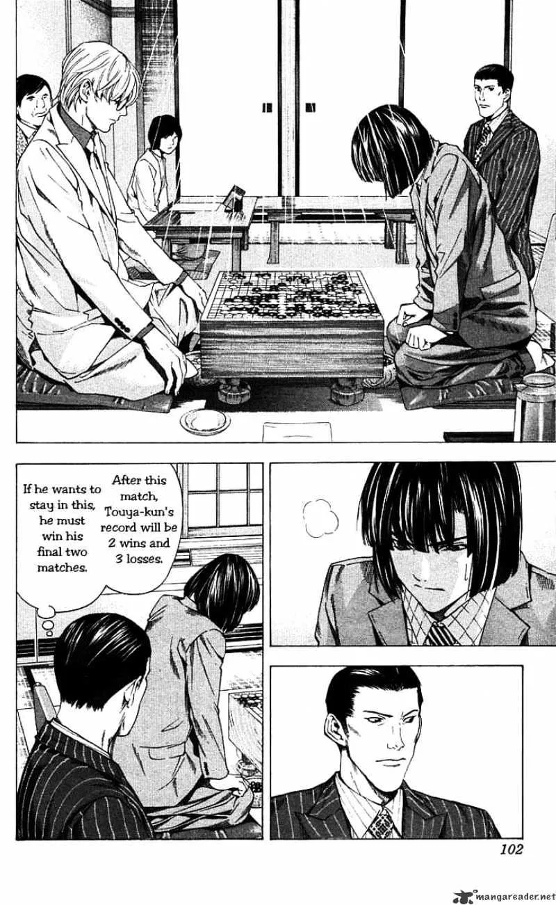 Hikaru No Go - Page 7