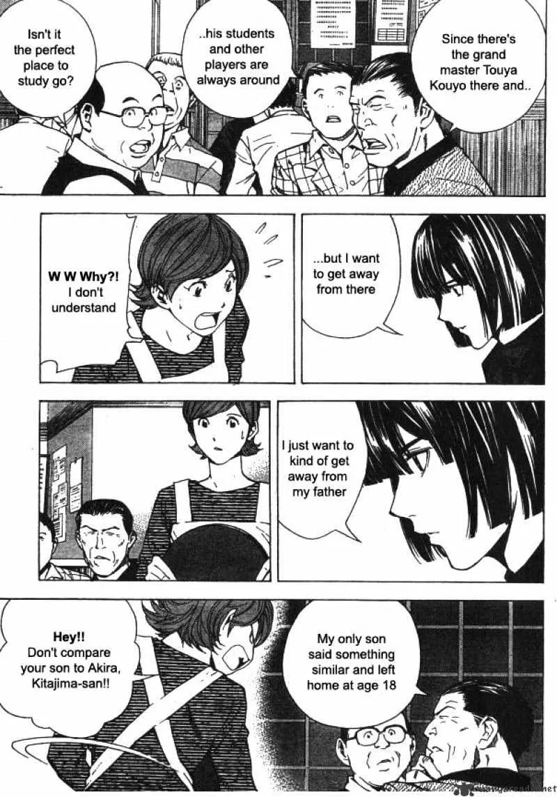 Hikaru No Go - Page 1