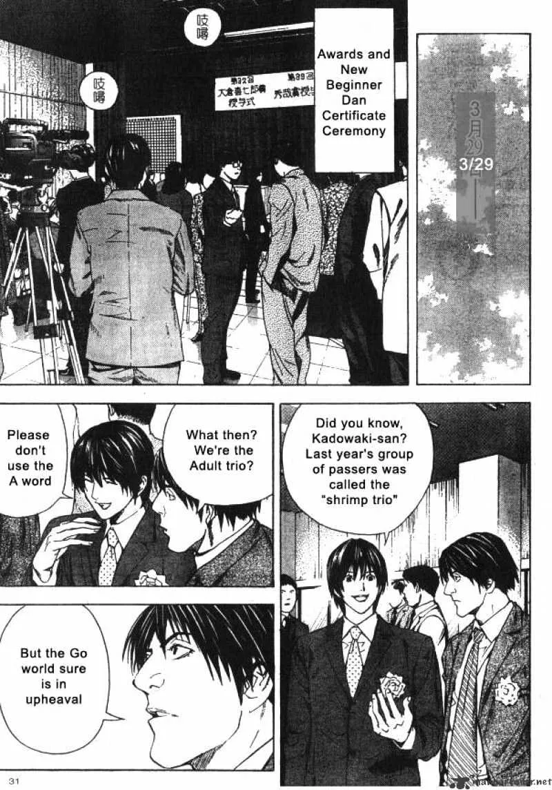 Hikaru No Go - Page 15