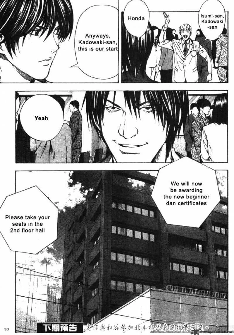 Hikaru No Go - Page 17