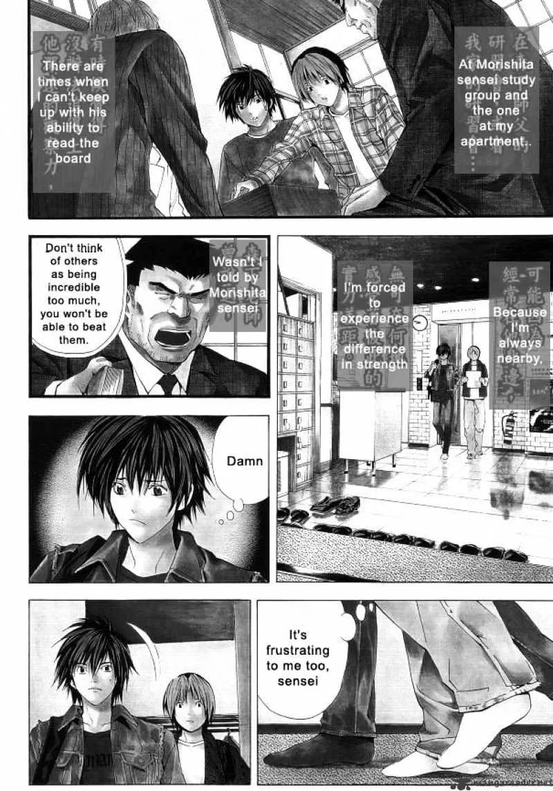 Hikaru No Go - Page 2