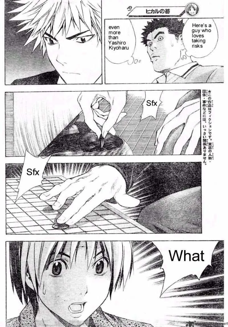 Hikaru No Go - Page 15