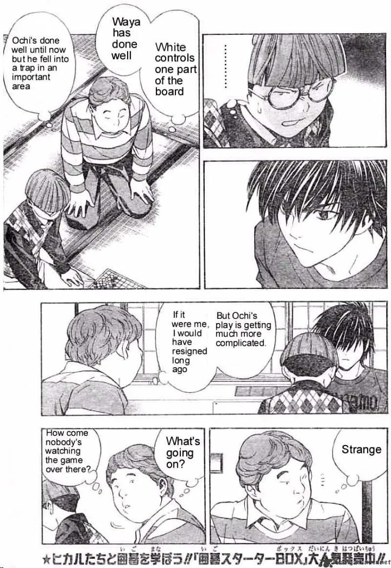 Hikaru No Go - Page 2