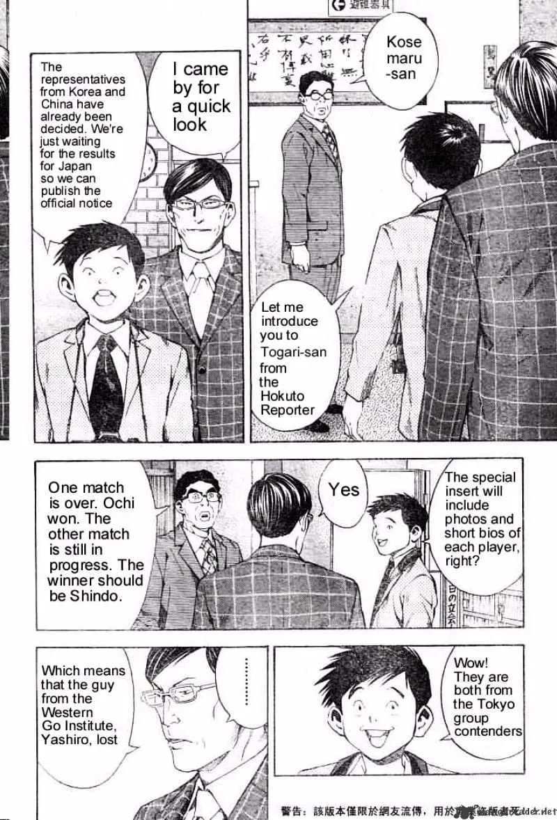 Hikaru No Go - Page 15