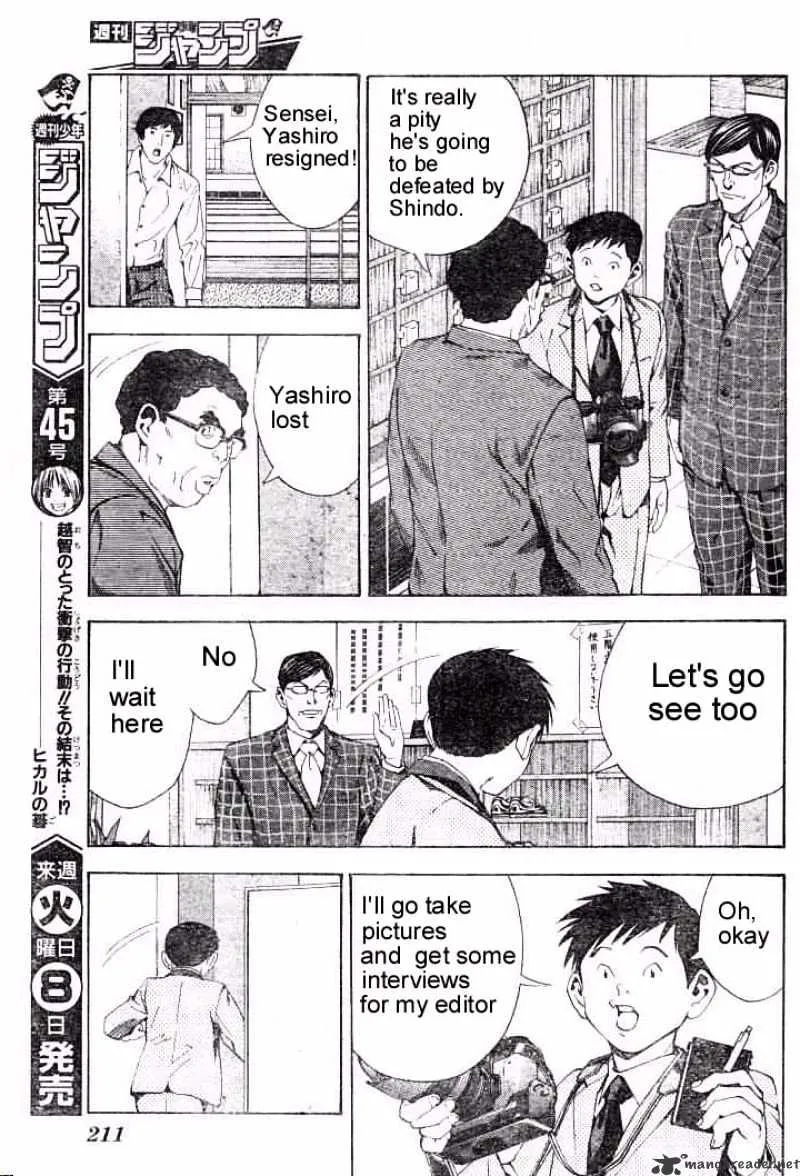 Hikaru No Go - Page 16