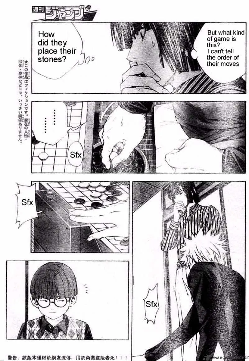 Hikaru No Go - Page 2