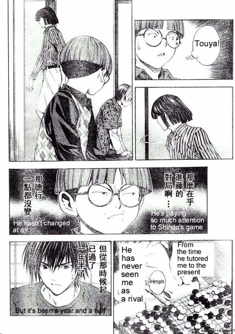 Hikaru No Go - Page 3