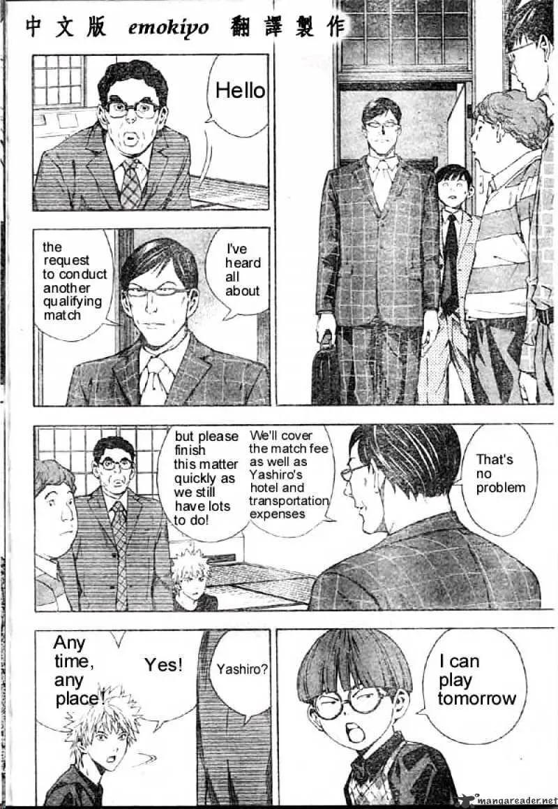 Hikaru No Go - Page 16