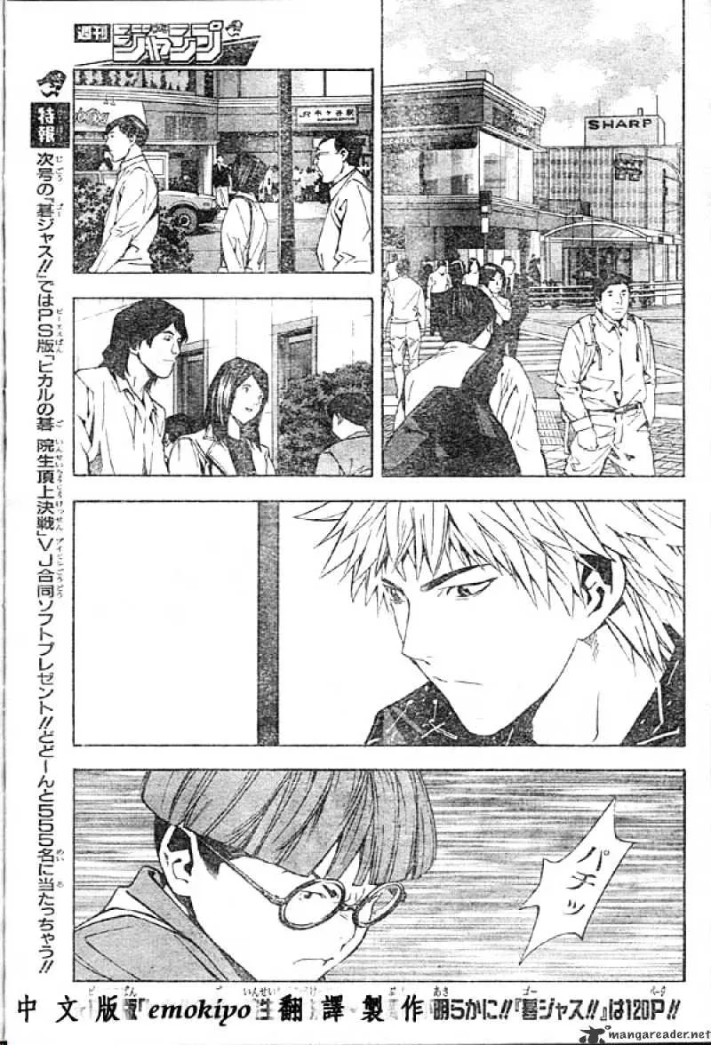 Hikaru No Go - Page 2