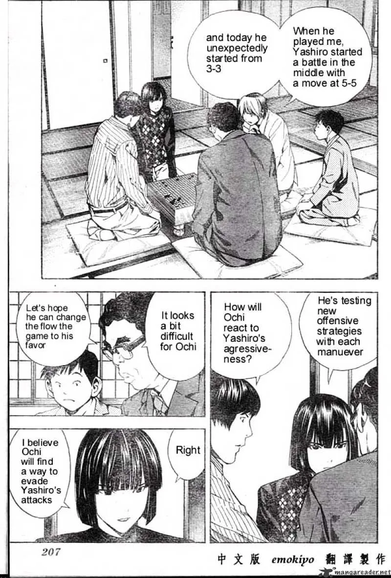 Hikaru No Go - Page 4