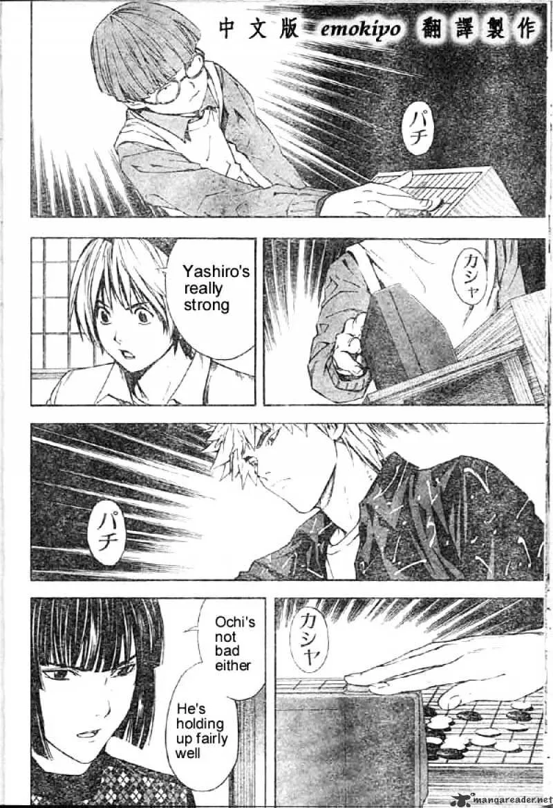 Hikaru No Go - Page 5