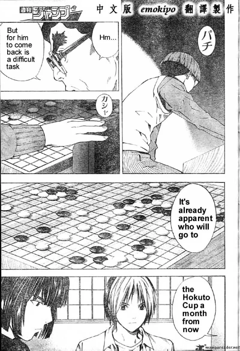 Hikaru No Go - Page 6