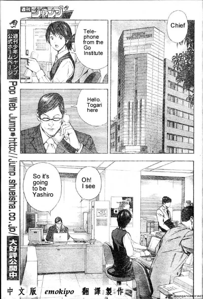 Hikaru No Go - Page 8