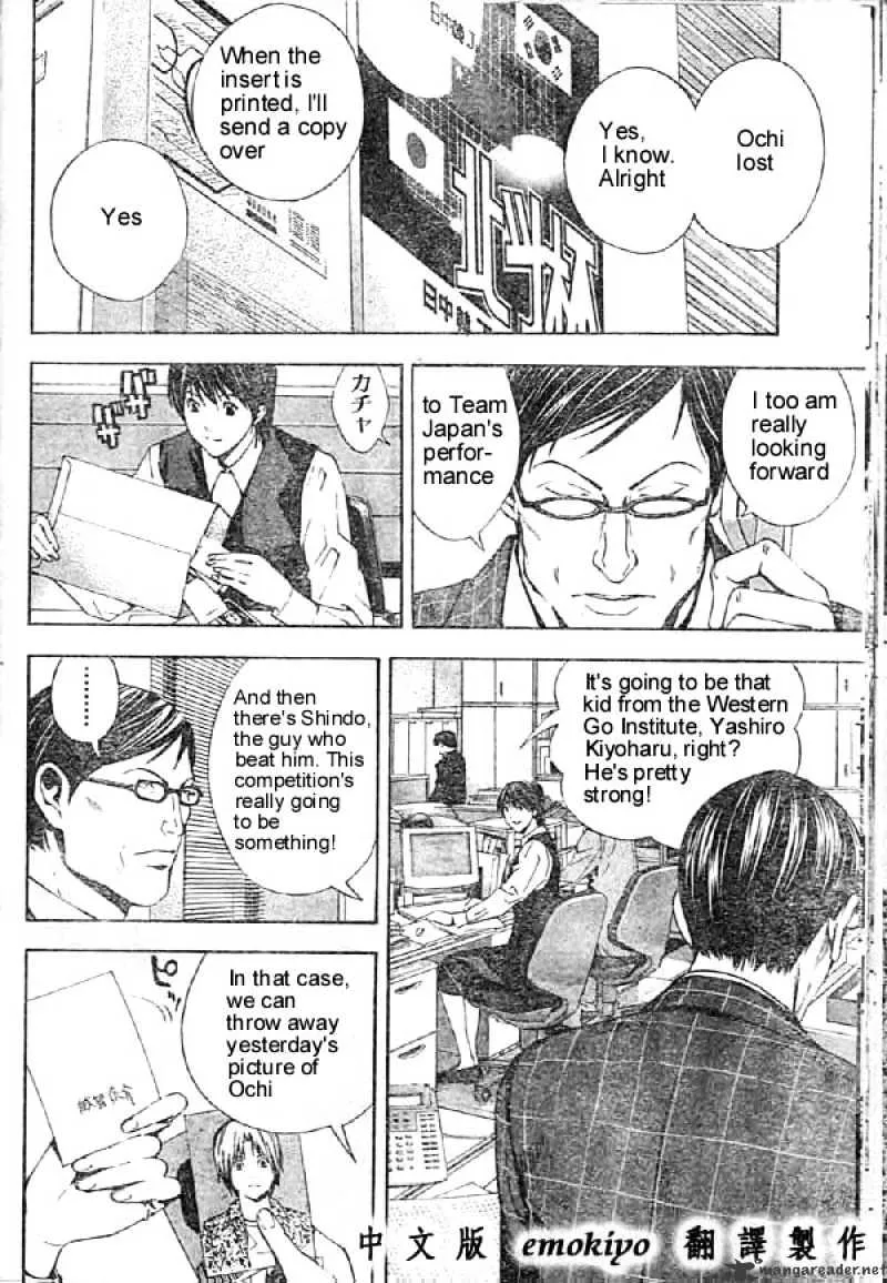 Hikaru No Go - Page 9